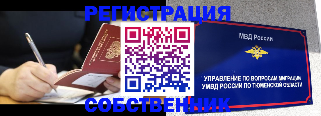 форма 3 в Енисейске